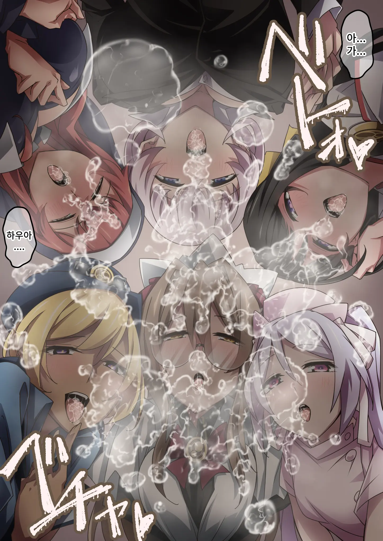 Onara O Kagaserareru To 100% Shasei Suru Omise | 방귀를 뀌면 100% 사정하는 가게